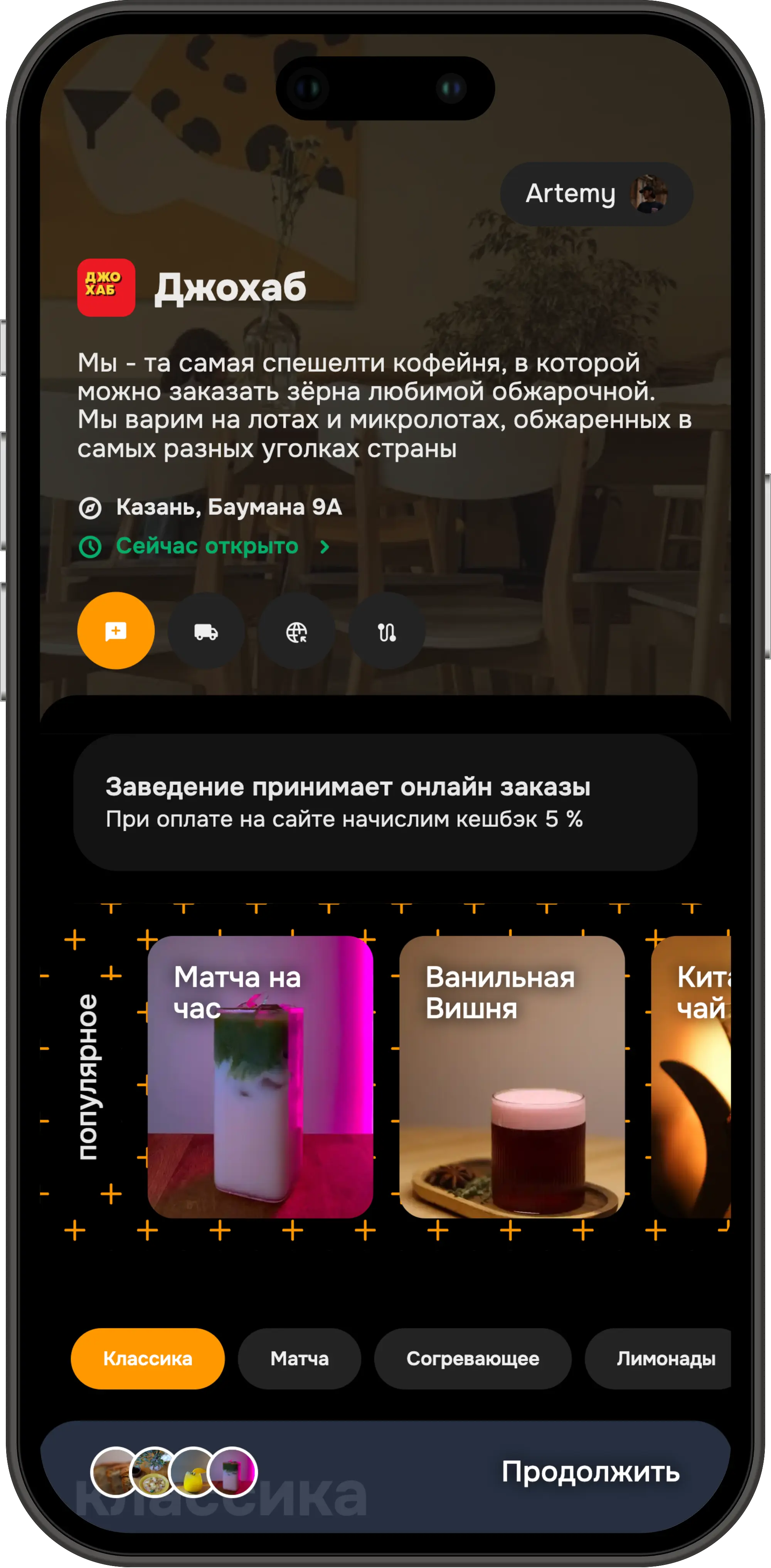 main preview dark